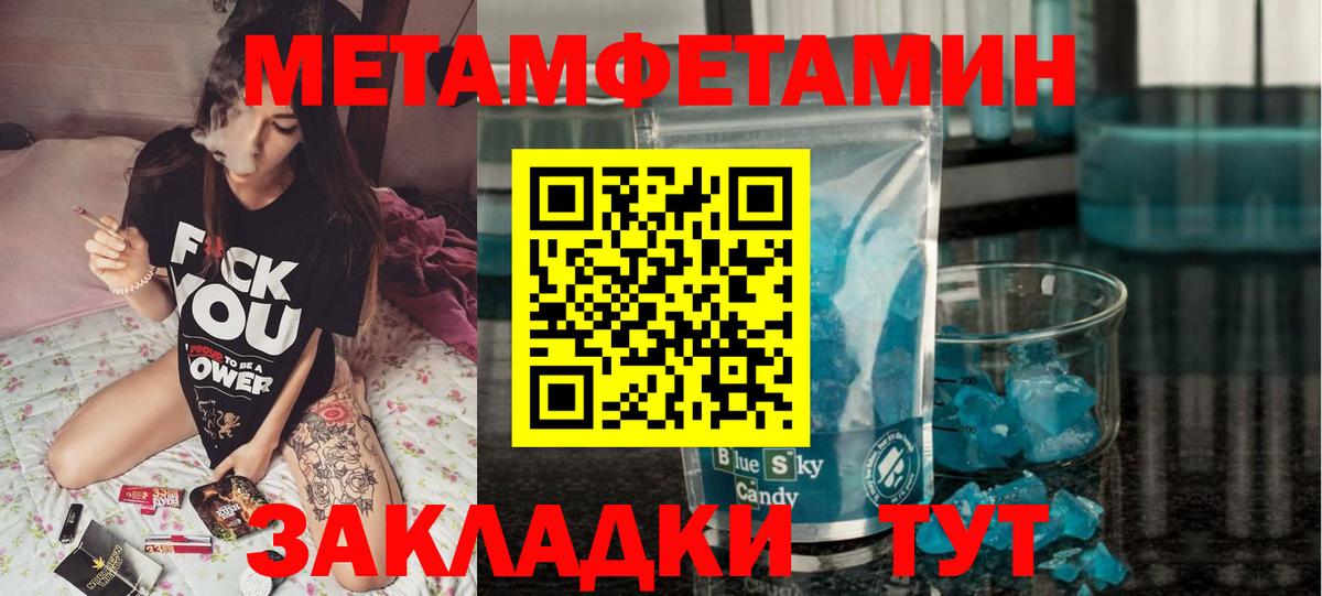 АМФ 98%  Вход с VPN  Amphetamine  Донецк 