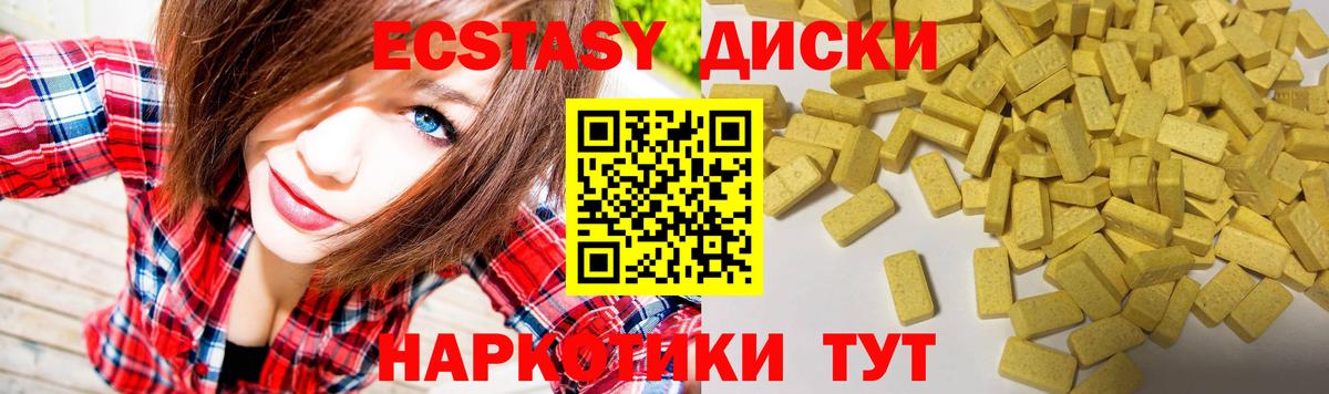 ЭКСТАЗИ Punisher Донецк