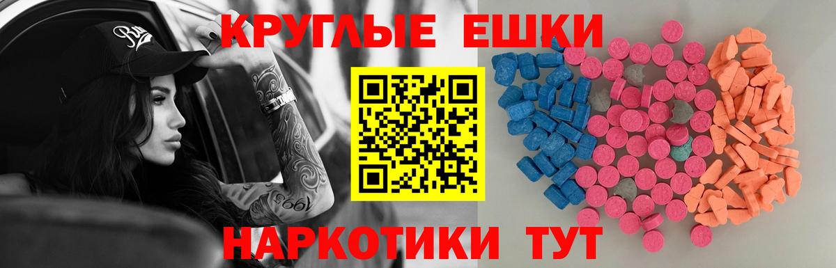 Донецк  Ecstasy Philipp Plein  маркетплейс телеграм  Вход с VPN 