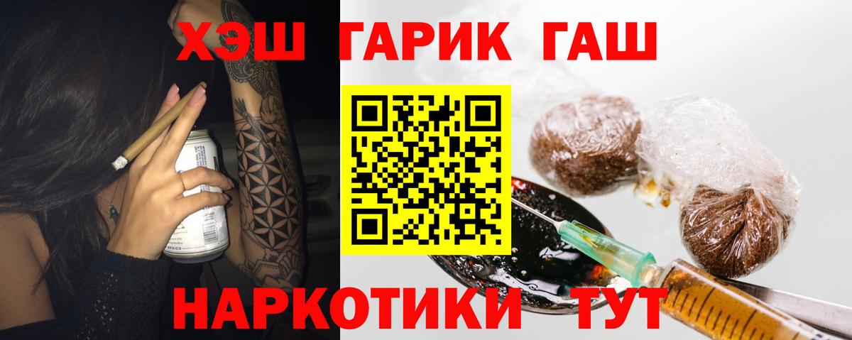 ГАШИШ VHQ Донецк