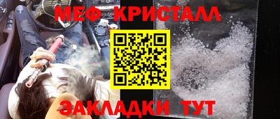 кокаин Балаково