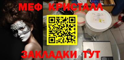 MDMA Premium VHQ Балашиха