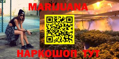 кокаин Балаково
