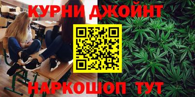 кокаин Балаково