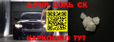 кокаин Балаково