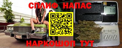 кокаин Балаково