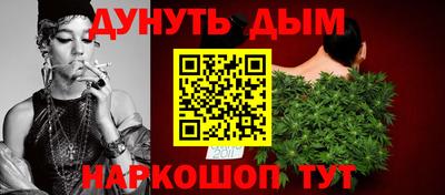 кокаин Балаково
