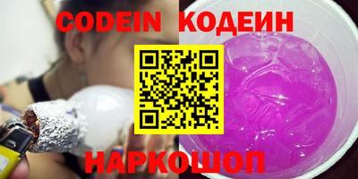 кокаин Балаково