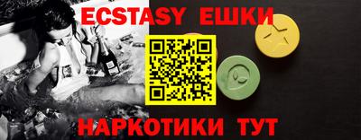 кокаин Балаково
