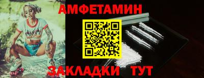 кокаин Балаково