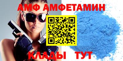 кокаин Балаково