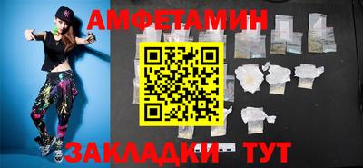 кокаин Балаково