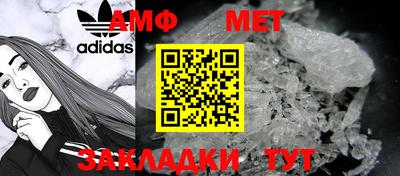 кокаин Балаково