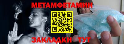 кокаин Балаково