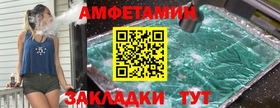 кокаин Балаково