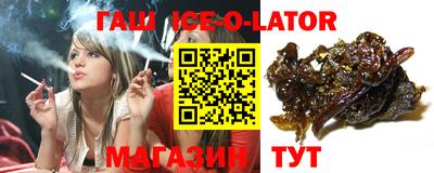 кокаин Балаково