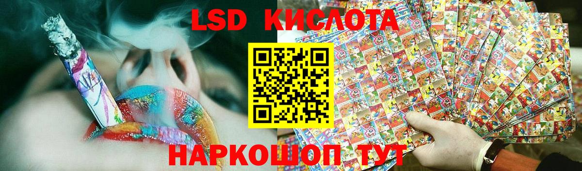 ЛСД экстази ecstasy  Лсд 25 экстази  Лсд 25 экстази ecstasy  Донецк  Вход с VPN 