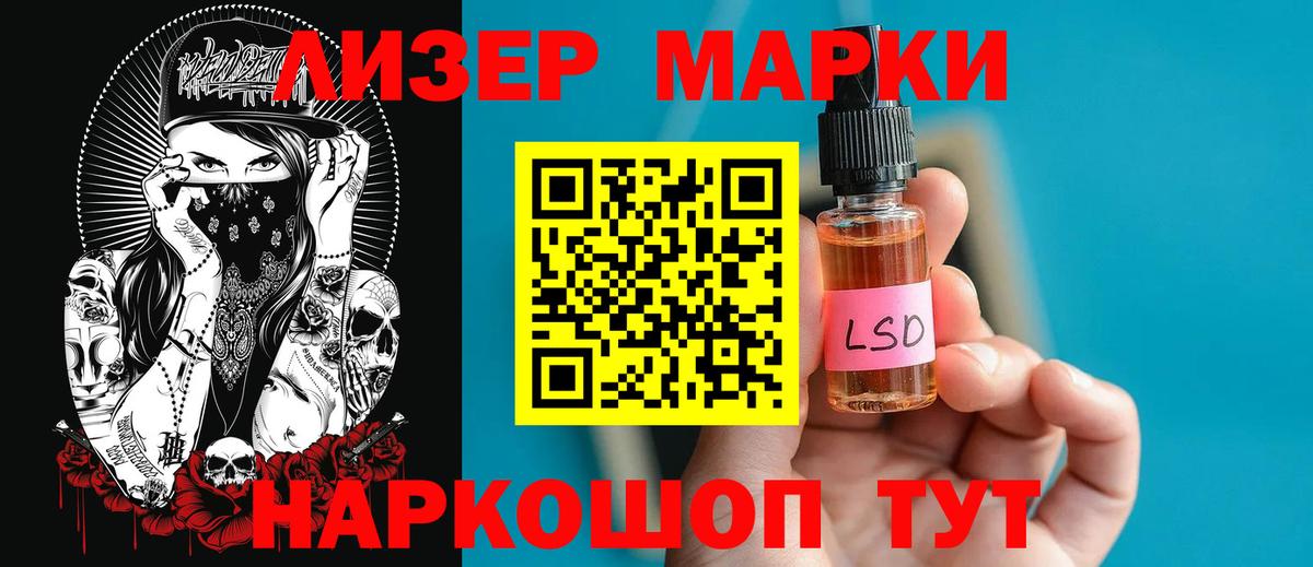 Лсд 25 экстази ecstasy Донецк