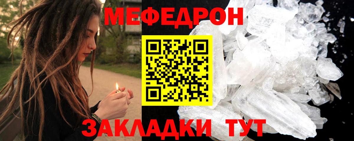 Меф  Вход с VPN  Донецк  МЯУ-МЯУ мука  МЕФ 4 MMC  гидра маркетплейс  Мефедрон 