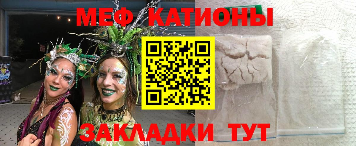 МЕФ Донецк