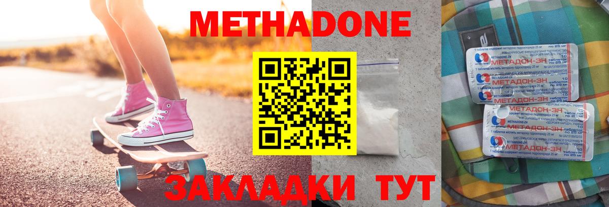 мориарти какой сайт  МЕТАДОН белоснежный  OMG ССЫЛКА  Вход с VPN  Метадон VHQ  Донецк 