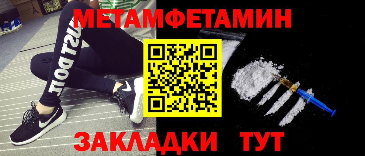 ГАШИШ  Конопля  Экстази  Меф кристаллы  Донецк  ГАШИШ  Вход с VPN  COCAIN 
