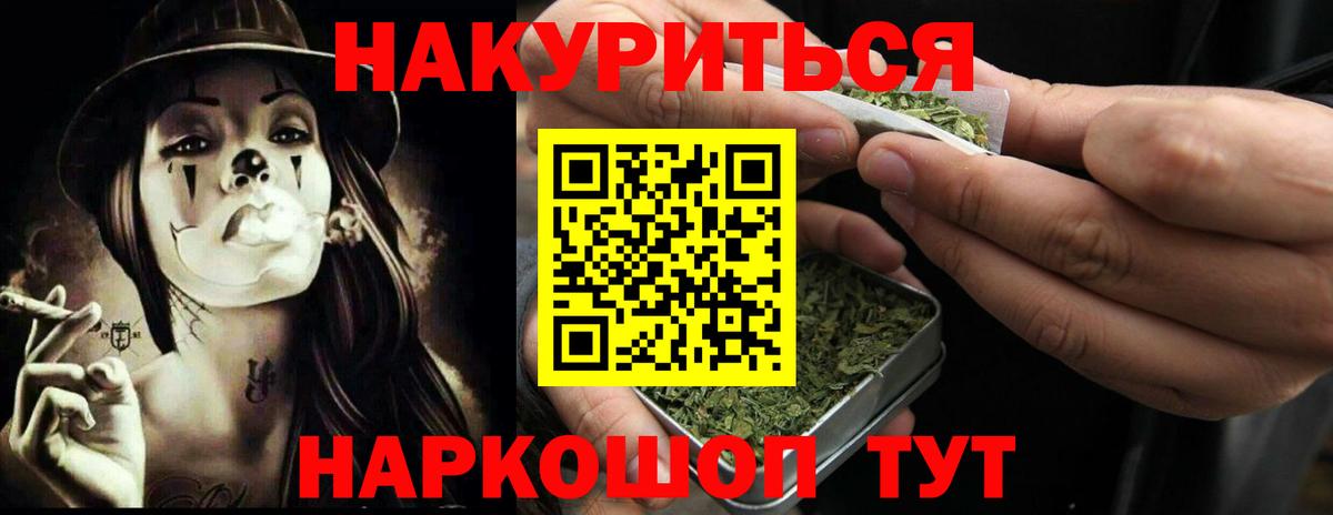 Бошки марихуана Bruce Banner Донецк